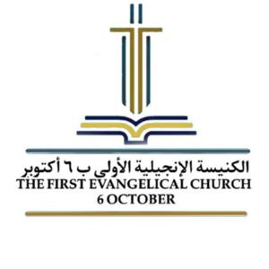 حيّة و فعّالة