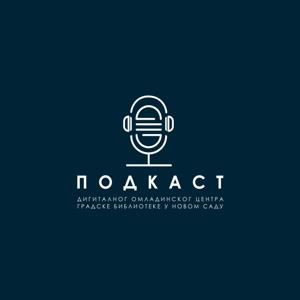 Podkast Digitalnog omladinskog centra