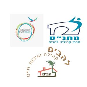 קול "להבים" - ערוץ הסכתים מרכז מצוינות להבים