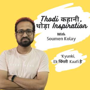 Thodi Kahani, Thoda Inspiration!