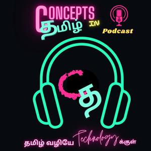 Concepts in Tamil (தமிழ்) | Technology Podcast in Tamil