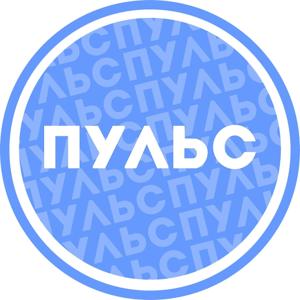 Радио Пульс МПГУ