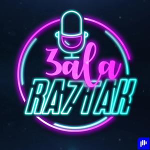 3ala Ra7tak