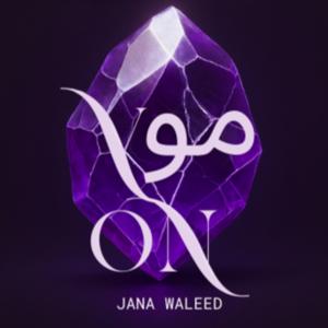 Vمو On | Jana Waleed