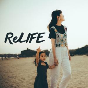 ReLIFE | 享生活