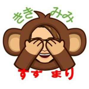 すずまりの日本語「ききみみずきん」