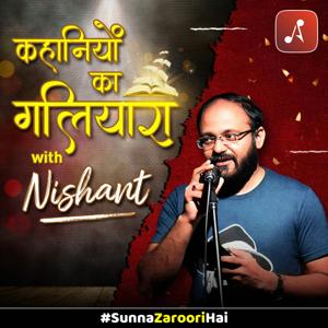 Kahaniyo ka Galiyara with Nishant