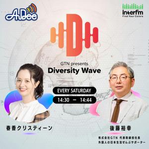GTN presents Diversity Wave