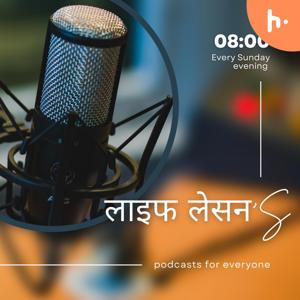 लाइफ लेसन'S