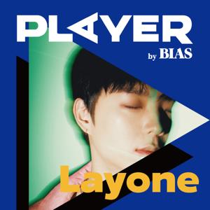 바이어스 - BIAS