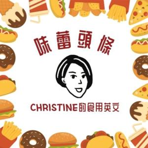 味蕾頭條