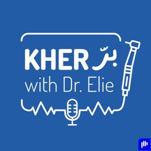 Kher Berr with Dr. Elie - خِرّ بِرّ مع د. إيلي