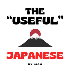 The "USEFUL" Japanese