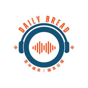 福氣日糧｜星富牧師聖經縱覽