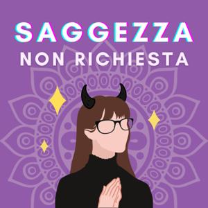 Saggezza non richiesta