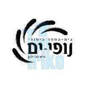 קול "נופי ים" - ערוץ הסכתים בית ספרי