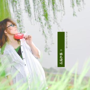 锦色周