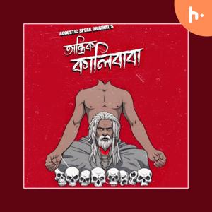 TANTRIK KALI BABA - Vishal Singh