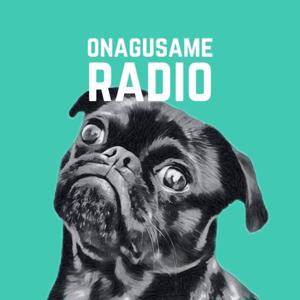 イトーダーキのおなぐさめラジオ