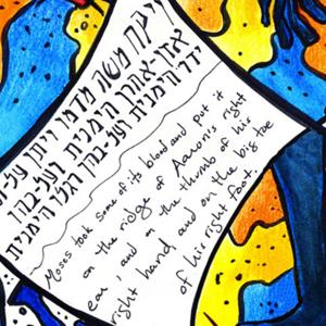 #ShiurimDiShabbat: Tzav