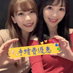 華南期貨詩貝show