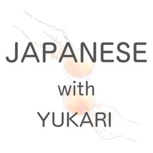 JAPANESEだんだんPodcast -Japanese with YUKARI