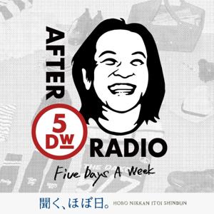 AFTER 5DW RADIO