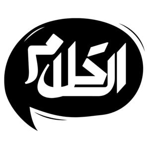 ALKALAM الكلام