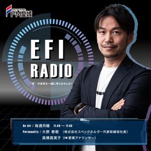 FM愛媛「EFI RADIO」