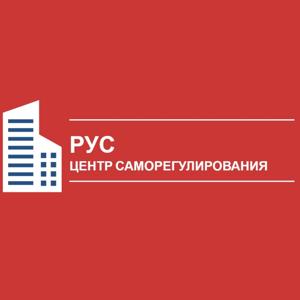 Допуски СРО