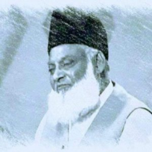 Bayan Ul Quran