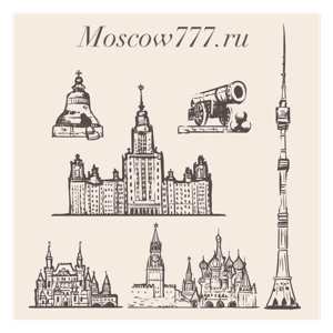 Достопримечательности Москвы
