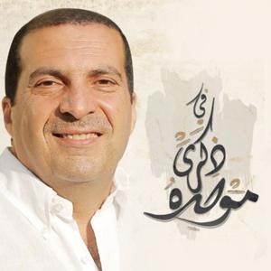 برنامج في ذكرى مولده - عمرو خالد