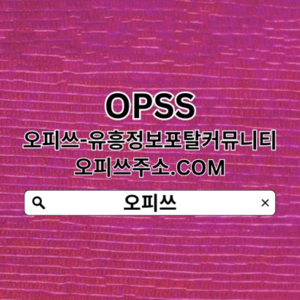 구미안마 오피쓰.𝓒𝓞𝓜 구미 안마◀구미안마 구미안마⠅안마구미 구미안마