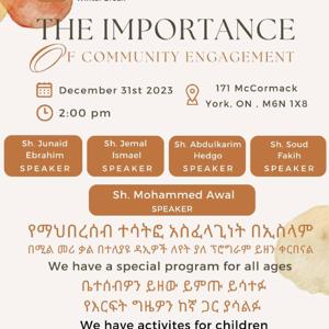 The Importance of Community Engagement