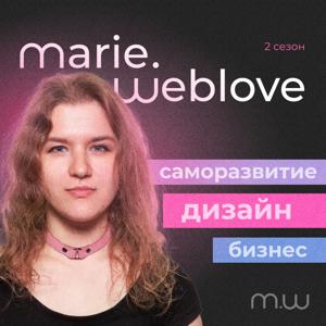 Weblove