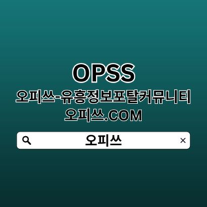 압구정안마 오피쓰.𝓒𝓞𝓜 압구정 안마≜압구정안마 압구정안마⠤안마압구정 압구정안마