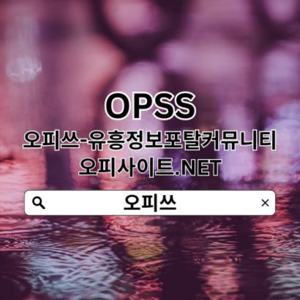 송탄출장샵 오피쓰.𝓒𝓞𝓜 송탄출장샵◬송탄출장샵⠁출장샵송탄 송탄 출장마사지✯송탄출장샵