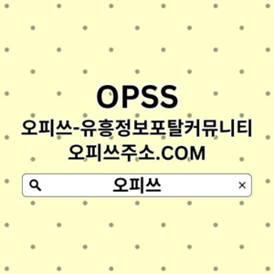 영등포출장샵 오피쓰.𝓒𝓞𝓜 영등포출장샵◀영등포출장샵⠿출장샵영등포 영등포 출장마사지✣영등포출장샵