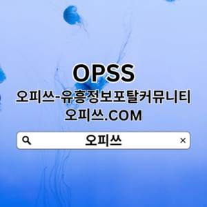 홍대출장샵 오피쓰.𝓒𝓞𝓜 출장샵홍대◀홍대출장샵 홍대출장마사지✱홍대 출장샵 홍대출장샵