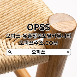 대전건마 오피쓰.𝓒𝓞𝓜 대전 건마∆대전마사지 대전건마⠣건마대전 대전건마
