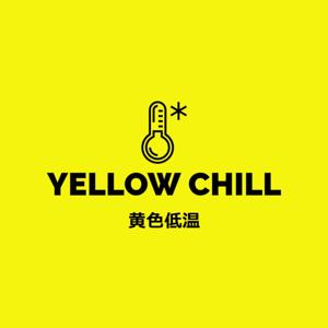YELLOW CHILL 黄色低温
