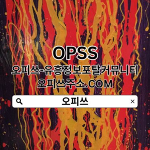 분당휴게텔 오피쓰.𝓒𝓞𝓜 휴게텔분당▻분당휴게텔 분당휴게텔✻분당 휴게텔 분당휴게텔