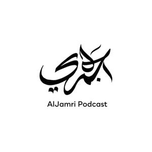 Al Jamri Podcast