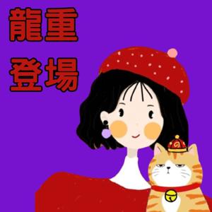 姐就是劇本女一號