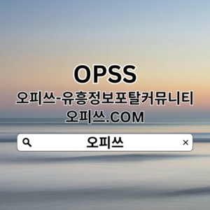 대전건마 오피쓰.𝓒𝓞𝓜 대전건마▴대전 건마 건마대전 대전건마⠏대전건마