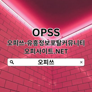 구의건마 오피쓰.𝓒𝓞𝓜 구의건마▾구의건마⠂건마구의 구의 스웨디시✼구의건마