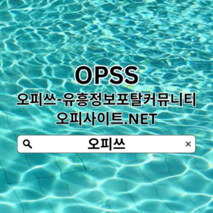 안산안마 오피쓰.𝓒𝓞𝓜 안산안마∇안산 안마 안마안산 안산안마⠠안산안마