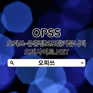 청라출장안마 오피쓰.𝓒𝓞𝓜 청라출장안마 청라출장▸출장안마청라⋆청라출장안마▸청라출장안마