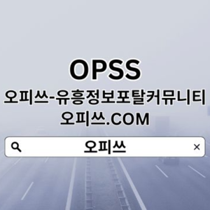 동탄건마 오피쓰.𝘾𝙊𝙈  동탄건마⠼동탄건마 건마동탄 동탄 스웨디시⠰동탄건마